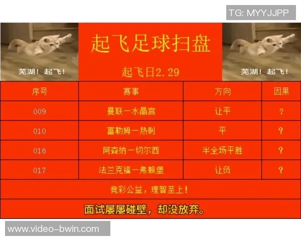 竞彩足球购买攻略新手必看技巧与注意事项详解